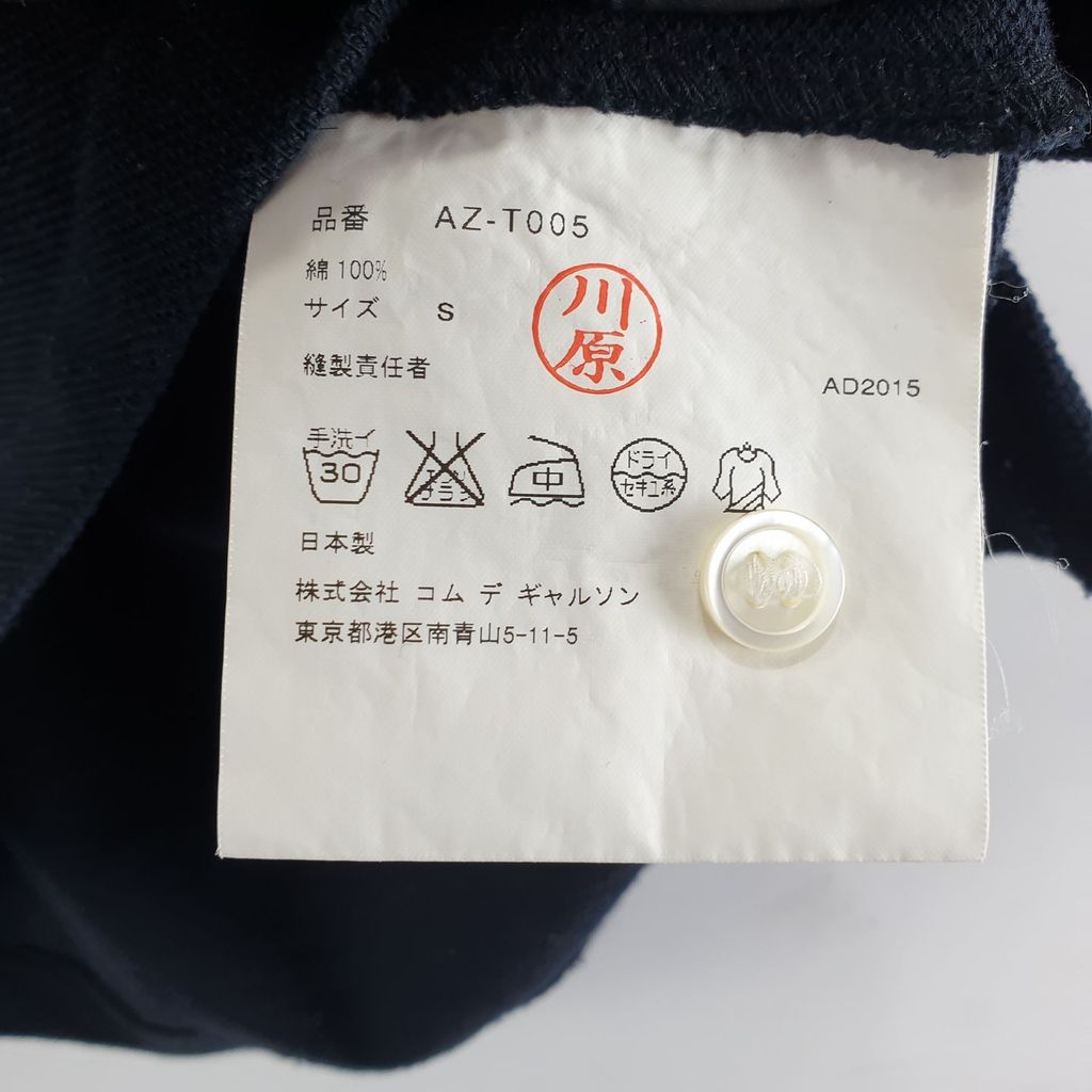 꼼데가르송 네이비 여자 카라티 S N6115 이미지 6