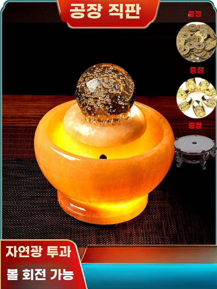 조명 장식 분수대 반투명 구형 회전볼 개업 이사 선물 불투명 - 상세 이미지 3