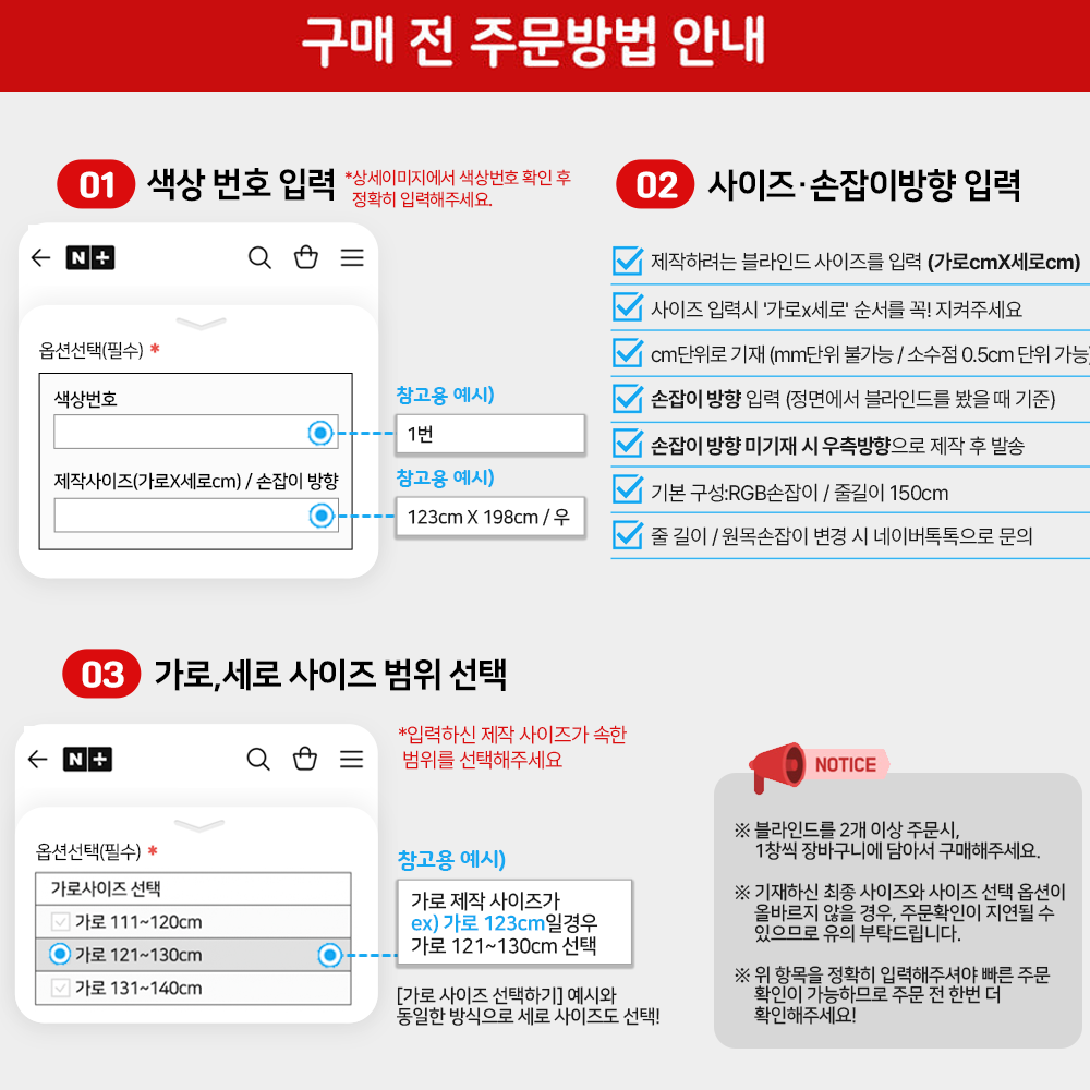 화이트 우드블라인드 암막 오동나무 거실 에코창 40x40 상품 이미지