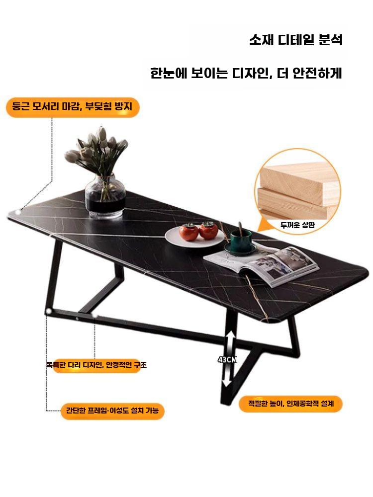 모던 사각 티테이블 거실 테이블 탁자 인테리어 가구 - 상세 이미지 3