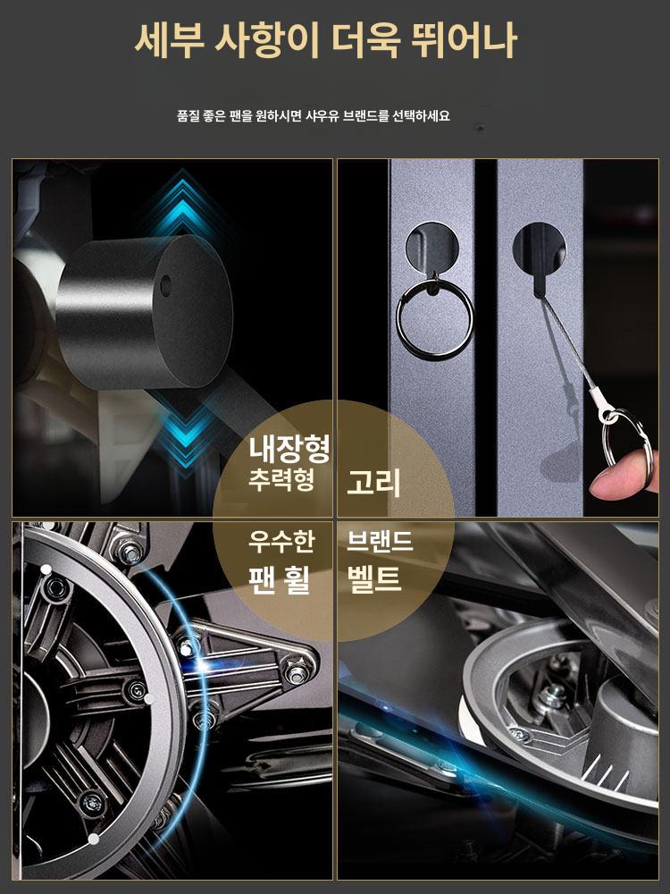 산업용 환풍기 축사 공장 대형 배기팬 환기팬 환기 장치 슬라이딩 팬 800-1530 - 상세 이미지 4