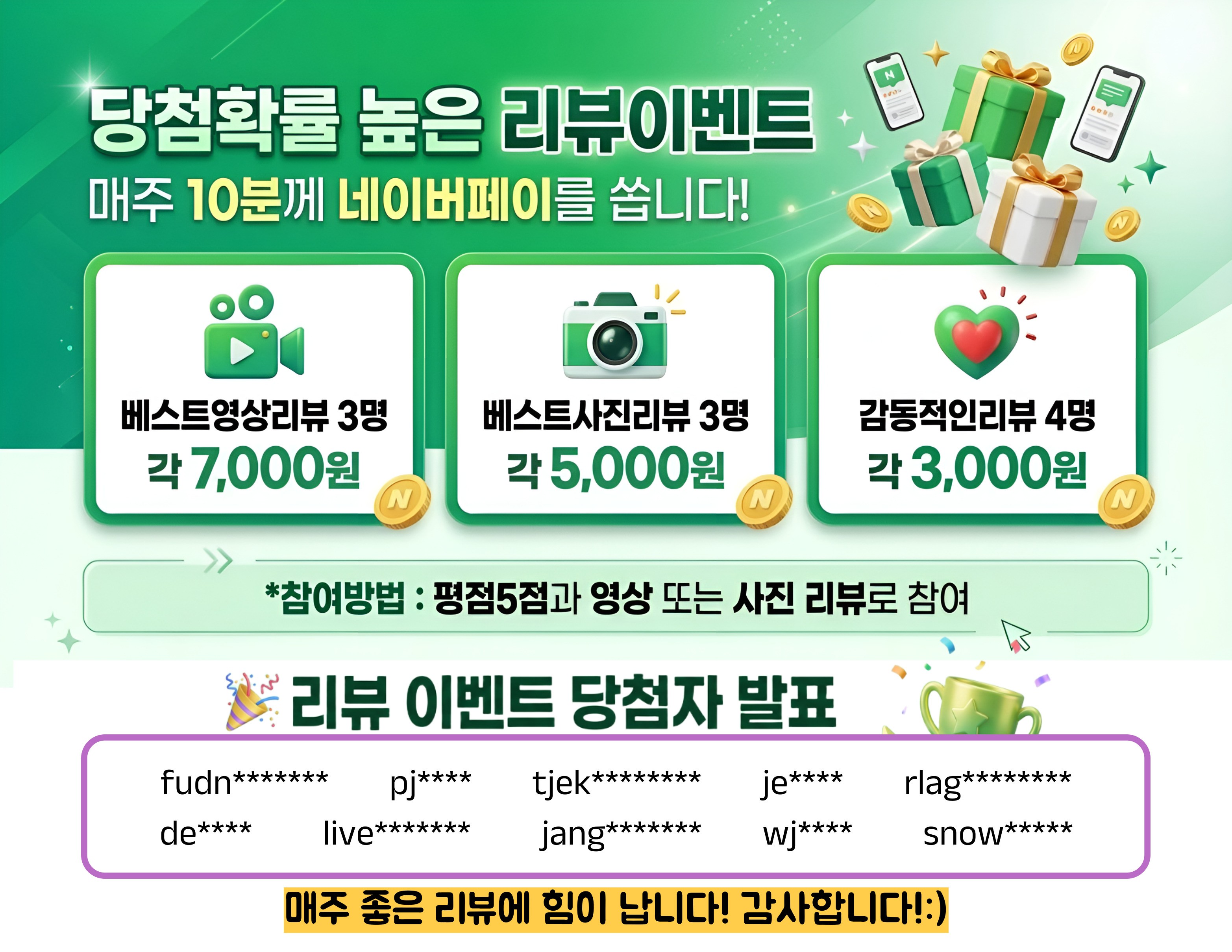 이지포지션 갤럭시 S25 필름 저반사 지문방지 액정 보호 3매입 + 부착툴 세트