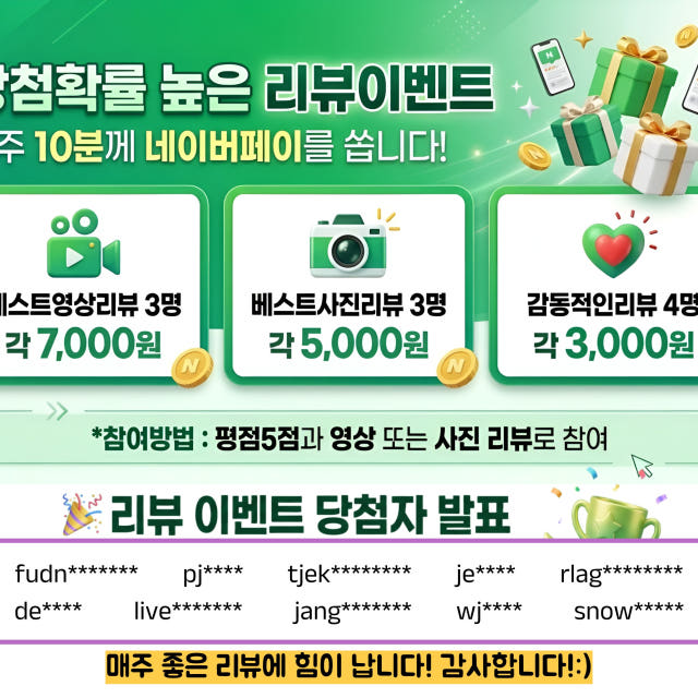 갤럭시 Z플립6 액정보호필름 저반사 지문방지 내부 전면 힌지 세트