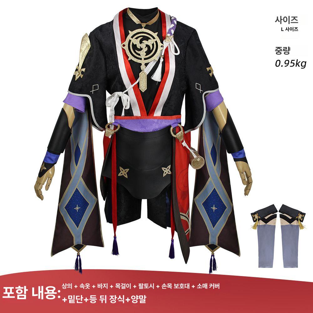 산병 코스프레 방랑자 동인 세트 코스튬 애니메이션 산병 의상 (모자 없음) XS 이미지 6