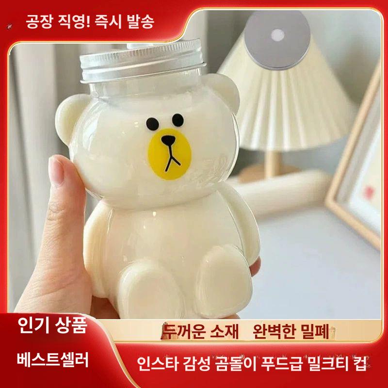 곰돌이 보틀 일회용 음료병 카페 주스 밀크티 공병 50개 500ml 귀여운 곰 + 구멍 빨대 - 상세 이미지 2