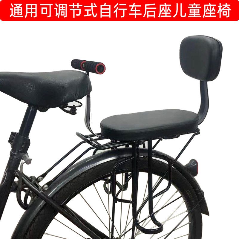 자전거 후방 시트 보조 안장 안전 손잡이 좌석 - 상세 이미지 2