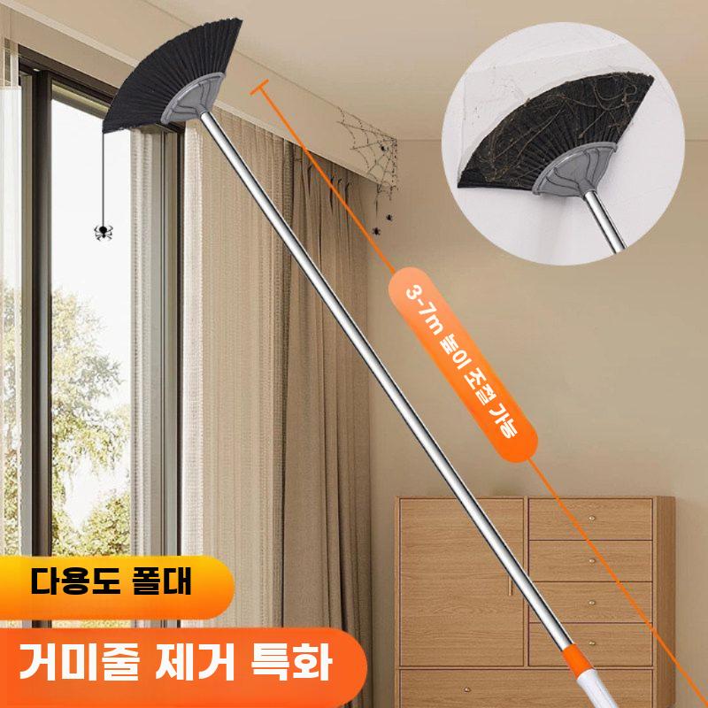천장 장대 빗자루 먼지털이 청소 실내 야외 대형 1.75m - 상세 이미지 2