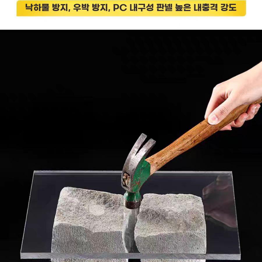 폴리카보네이트 렉산 판넬 투명 차양막 비막이 지붕재 1mm 두께 폭1m 미터당금액 - 상세 이미지 4