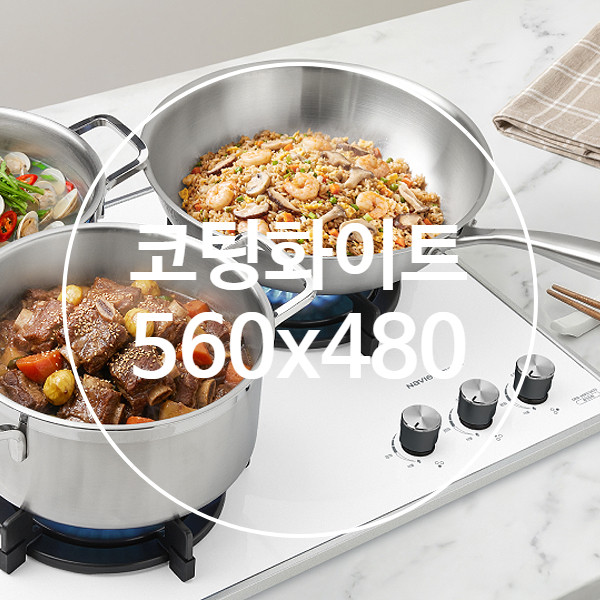 방문설치 나비엔매직 가스 쿡탑 레인지 전지식 560x480 GRB3303NDSS LNG 판매처 상세 정보 이미지 4