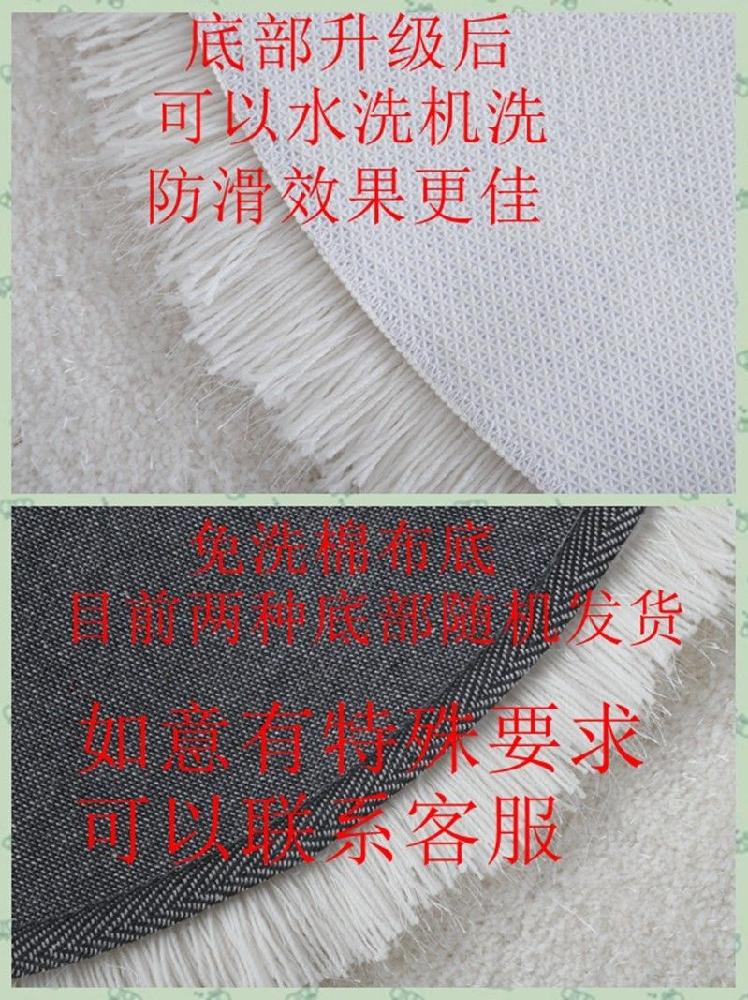 침실 러그 침대 밑 북유럽 디자인 매트 사계절 발매트 원형 퍼플 80cmx160cm 이미지 6