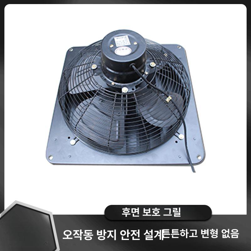 산업용 환풍기 자동개폐 셔터형 배기팬 환기팬 14인치 - 상세 이미지 5