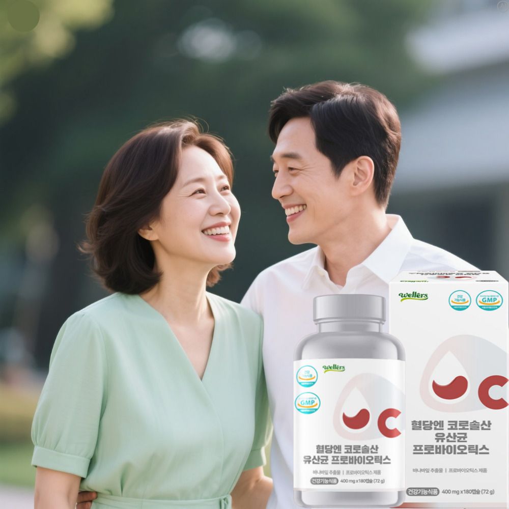 장트러블 바나바 혈당유산균 혈당관리 혈당엔유산균 혈당케어앤 - 상세 이미지 4