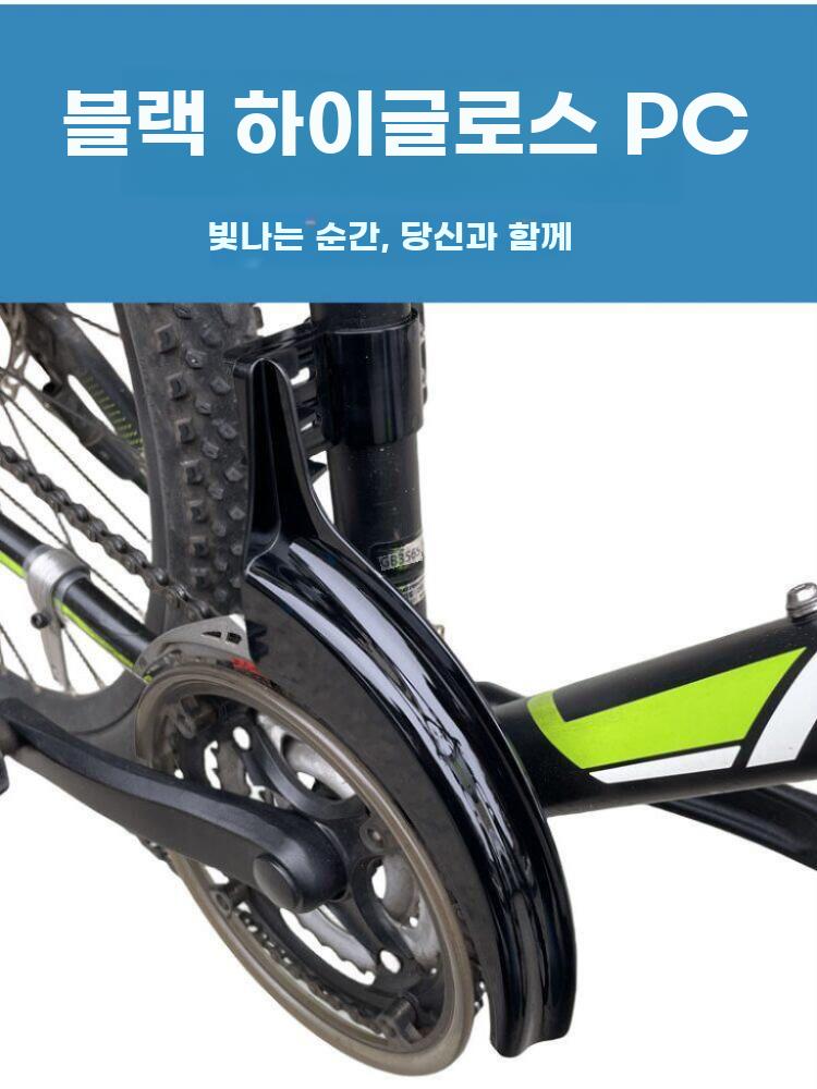 자전거 체인 커버 보호대 오염 방지 보호장치 가드 - 상세 이미지 2