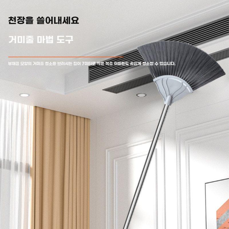 천장 장대 빗자루 먼지털이 청소 실내 야외 대형 1.75m - 상세 이미지 4
