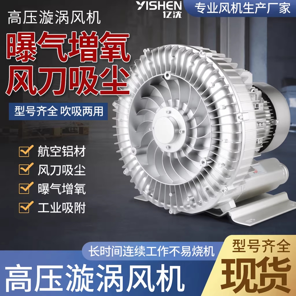 산업용 링브로워 배풍기 송풍기 고출력 터빈 바람 머신 120W - 상세 이미지 2