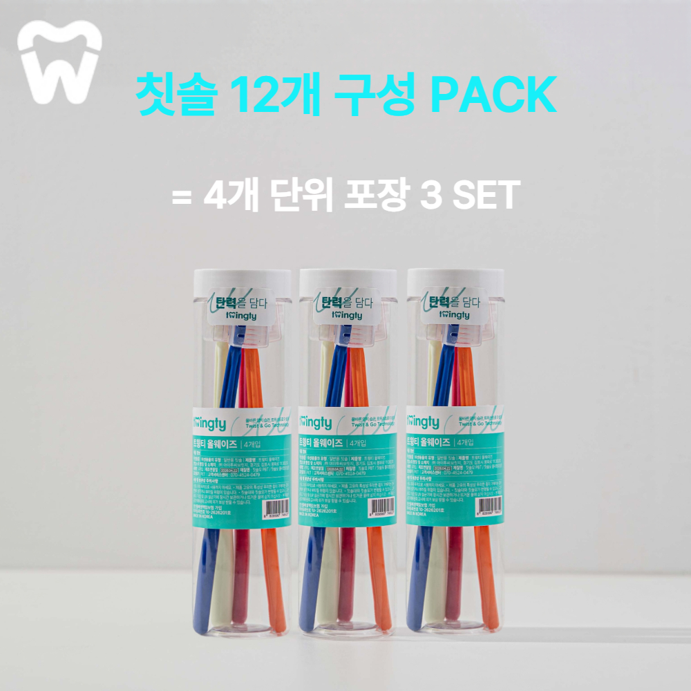 트윙티 쫀득 탄력 칫솔 잇몸엔 부드럽게 치아엔 밀착 이중미세모 (12개입) - 상세 이미지 5