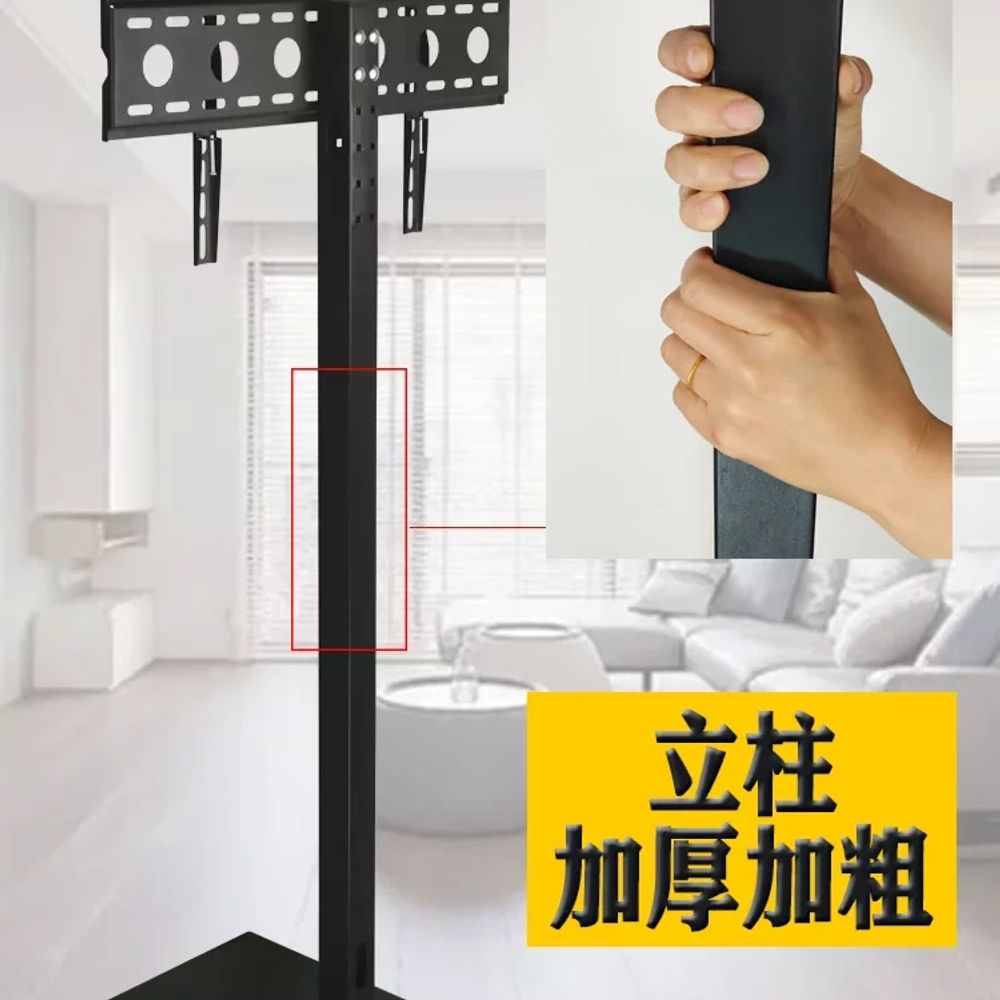 이동형 TV 스탠드 인치티비거치대 사무실 브라켓 85 A. 블랙 1432인치 홀 간격100 - 상세 이미지 2