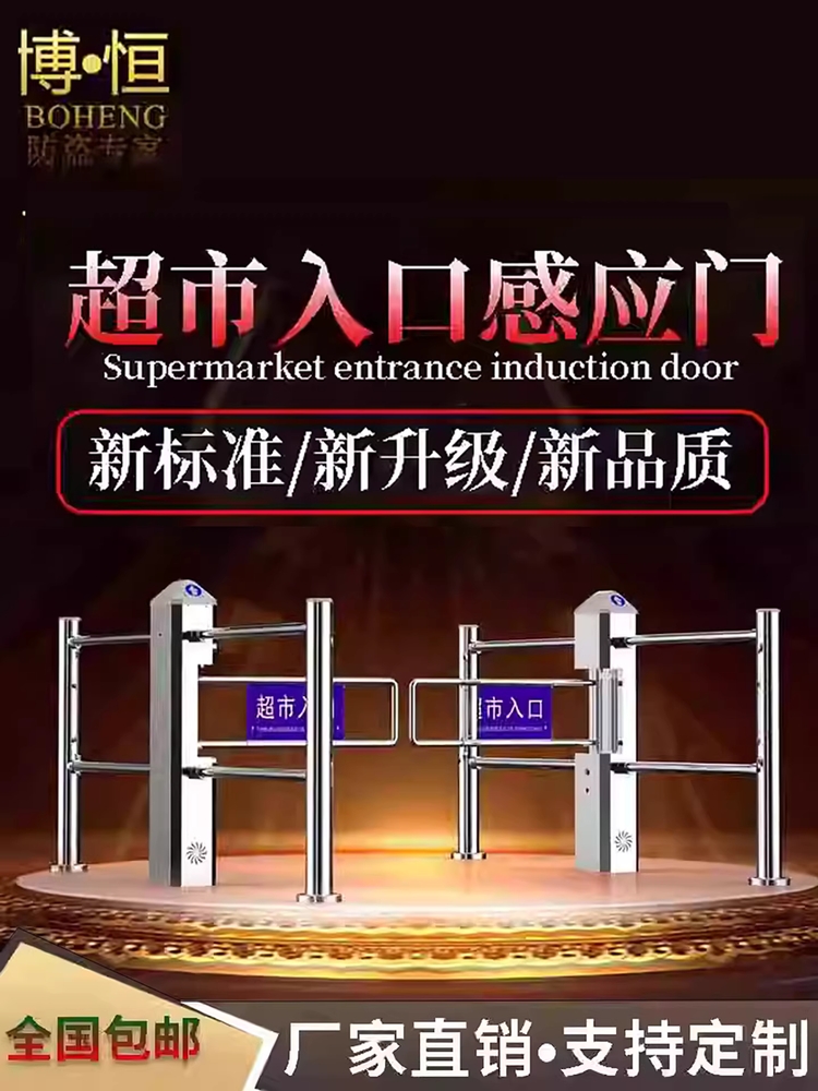 스윙 게이트 출입문 클로저 도어 용품 출입 양뱡향 통제 펜스 2주 - 상세 이미지 2