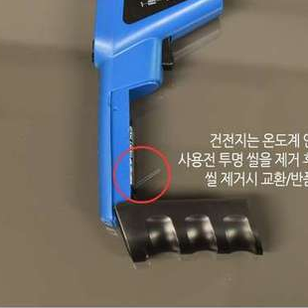 백라이트기능실험용 아쿠바CS304산업용적외선온도계 레이저포인트공업용비접촉온도계 - 상세 이미지 3