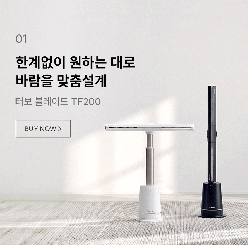 샤크 선풍기 플렉스브리즈 2in1 무선 휴대용 3단계 바람조절 FA200KR 판매처 상세 정보 이미지 2