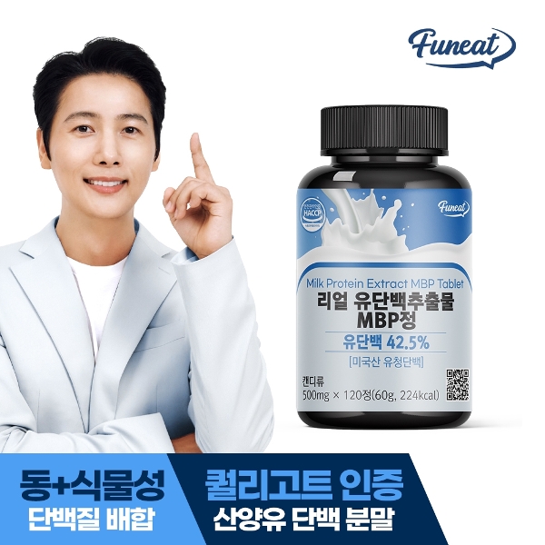 뼈엔엠비피MBP