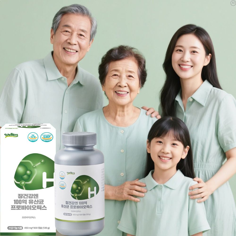 비피더스균 람노스산 롱검유산균효능 람노스 대장 패밀리유산균공복 피비유 10개월 - 상품 이미지