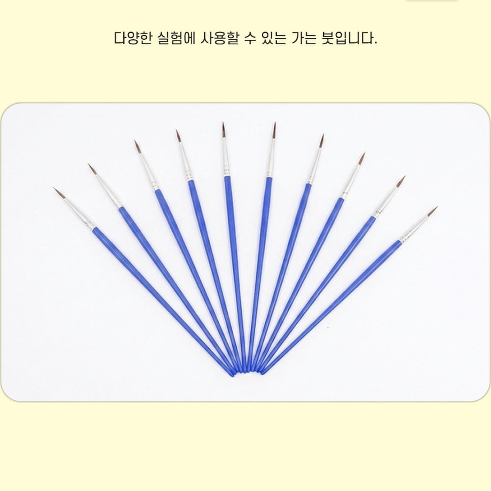 초보자용다용도세밀화붓 정교한세밀화그림붓 얇은미술수업미술용붓 10개입 - 상세 이미지 3