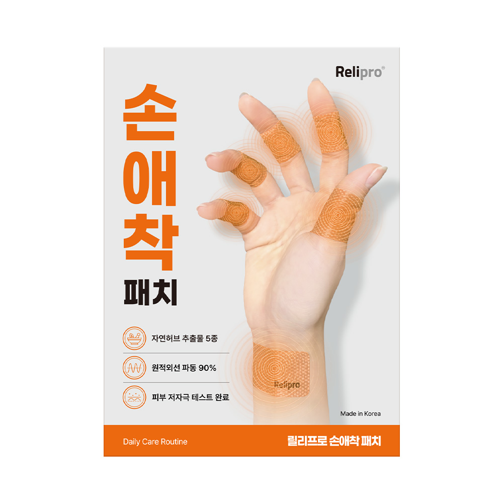 릴리프로 손애착 근육관절패치 손가락파스 손목 손등 어깨 발바닥 원적외선 25매입, 2개 상품 이미지