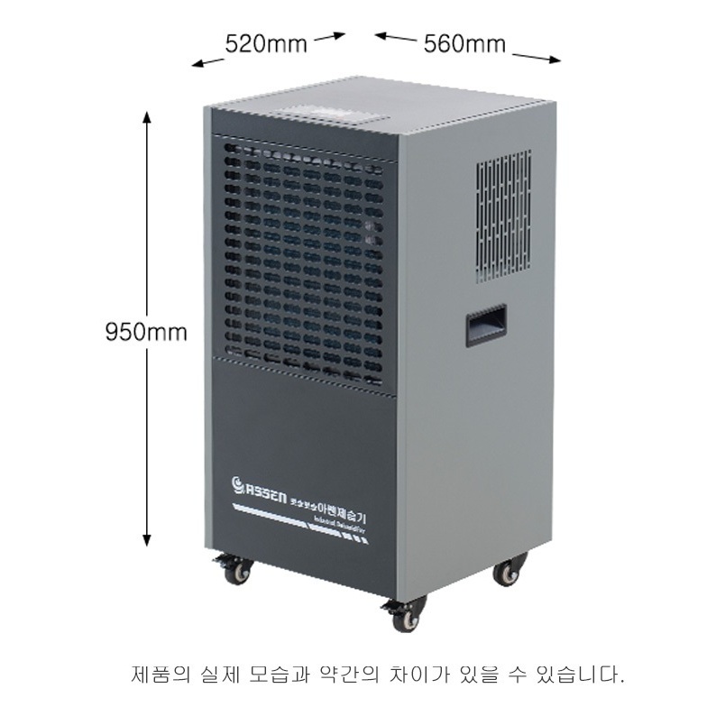 산업용 대형제습기 100리터 대용량 공장 창고 공업용제습기 자연배수 이미지 8