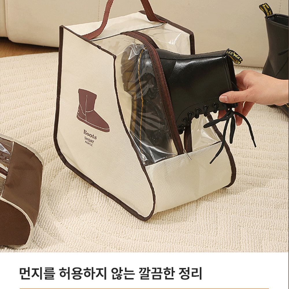 튼튼한내구성신발장정리부츠키퍼 방수커버부츠보관함 공간효율신발정리대 - 상세 이미지 3