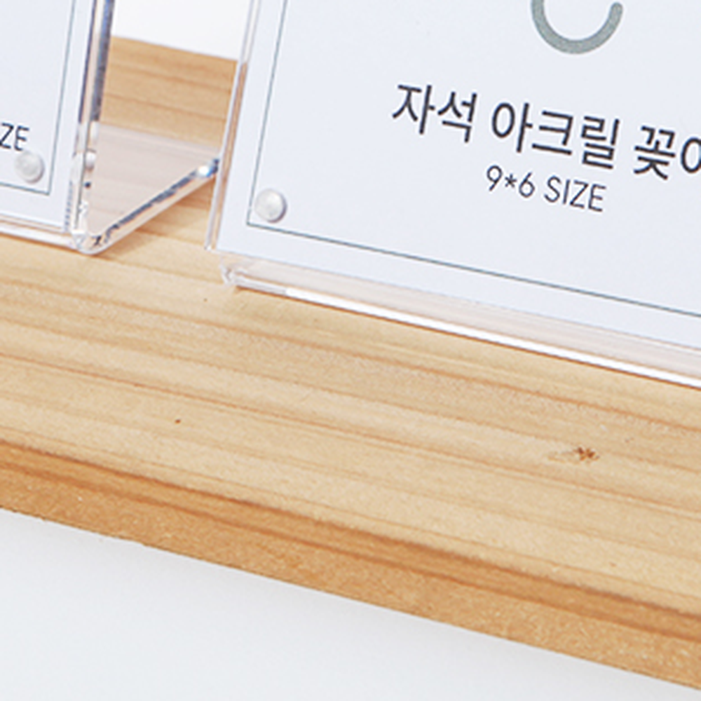 아크릴매장진열POP꽂이 투명테이블안내메뉴판거치대 자석형데스크명함가격표스탠드 9x5 - 상세 이미지 4