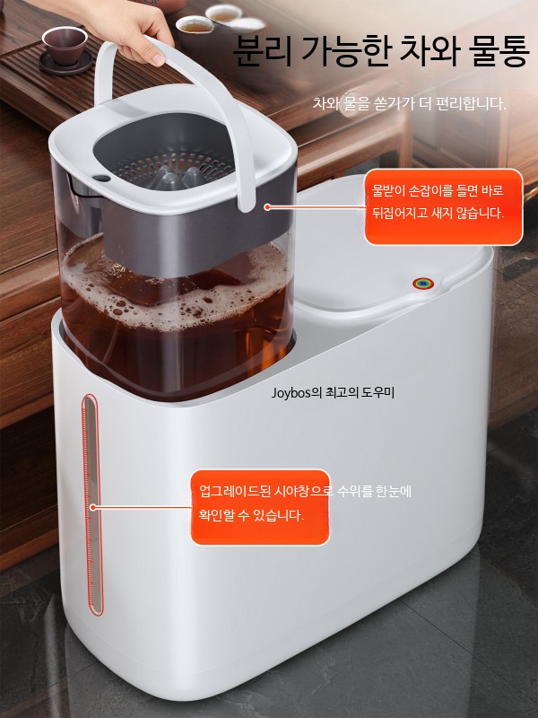 정수기 배수통 호스 물받이 물통 에어컨 대용량 하수 저장통 쓰레기통 - 상세 이미지 4
