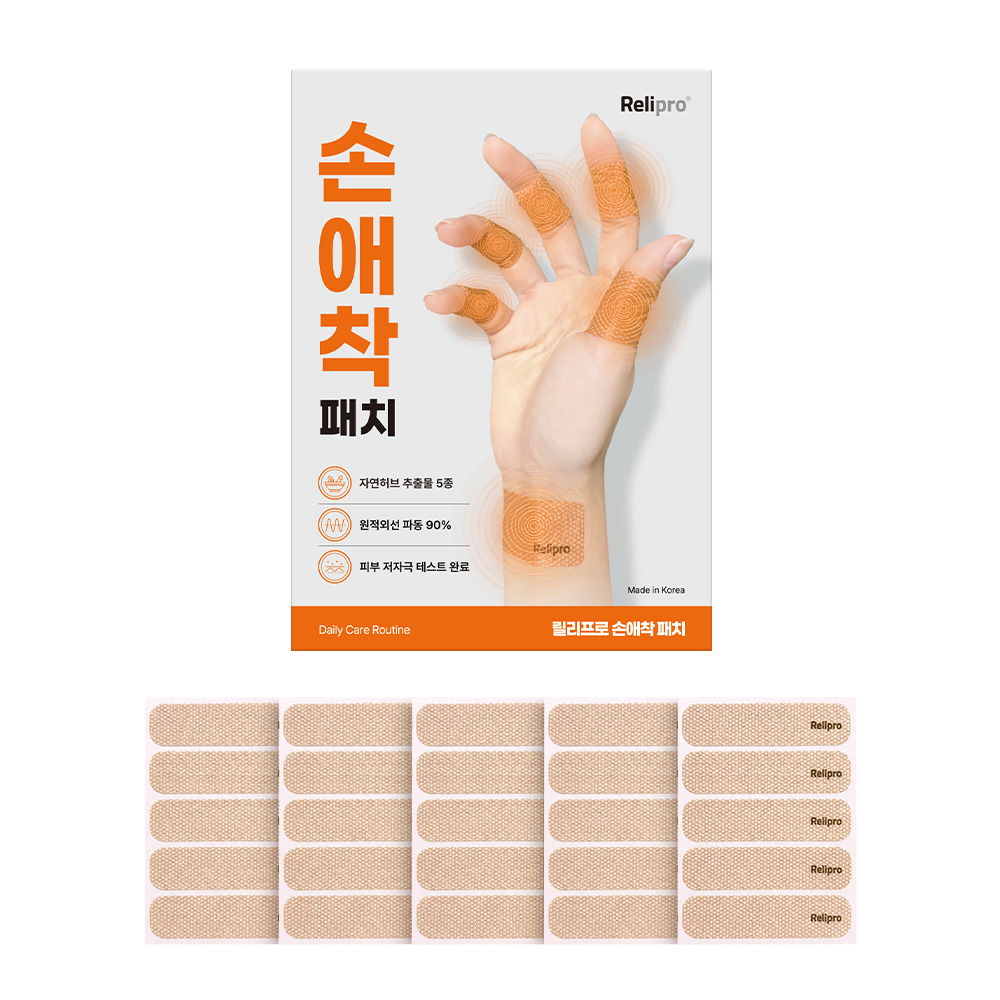 릴리프로 손애착 근육관절패치 손가락파스 손목 손등 어깨 발바닥 원적외선 25매입, 2개 상품 이미지