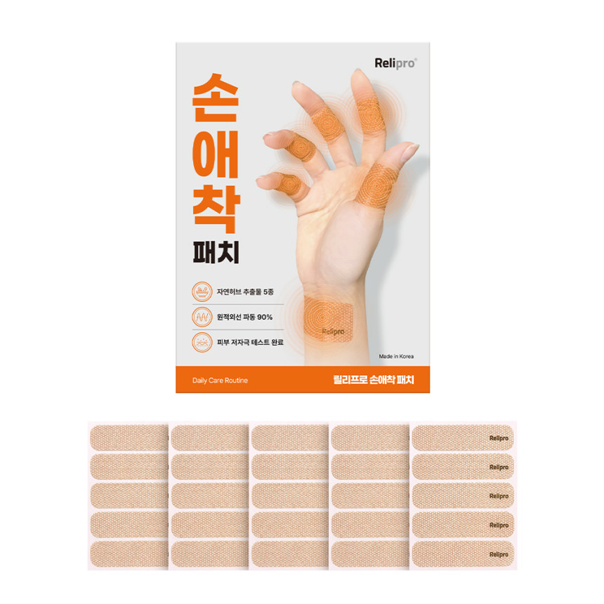 릴리프로 손애착 근육관절패치 손가락파스 손목 손등 어깨 발바닥 원적외선 25매입, 5개 사진 2