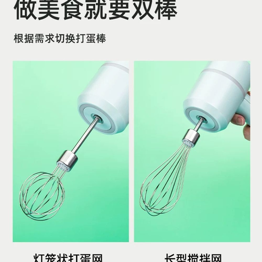 무선 전동 거품기 충전식 만들기용 계란 핸드믹서 A. 업그레이드 패키지 Girl s Pink Egg Beater Cream Bra 충전 케이블 - 상세 이미지 3