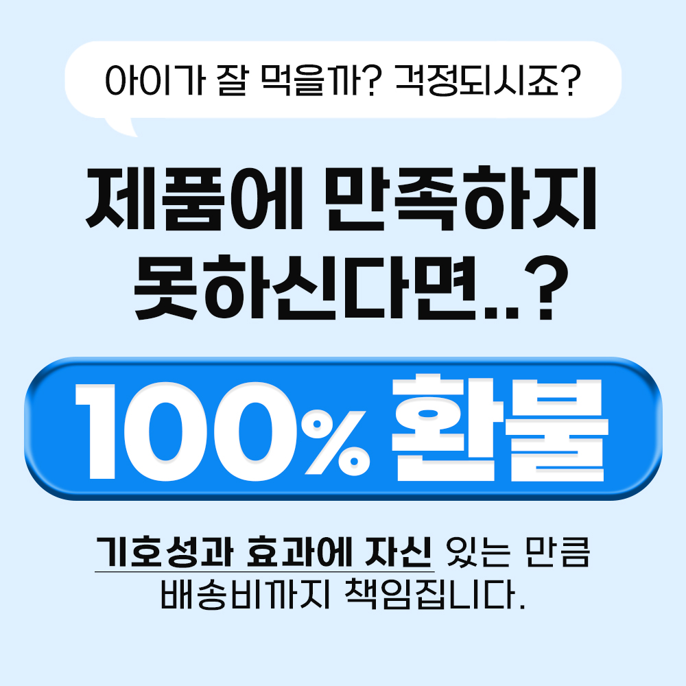 펫인케어 강아지 유산균 장건강 변비 설사 영양제 멀티 바이오핏 30포, 1개 이미지 7