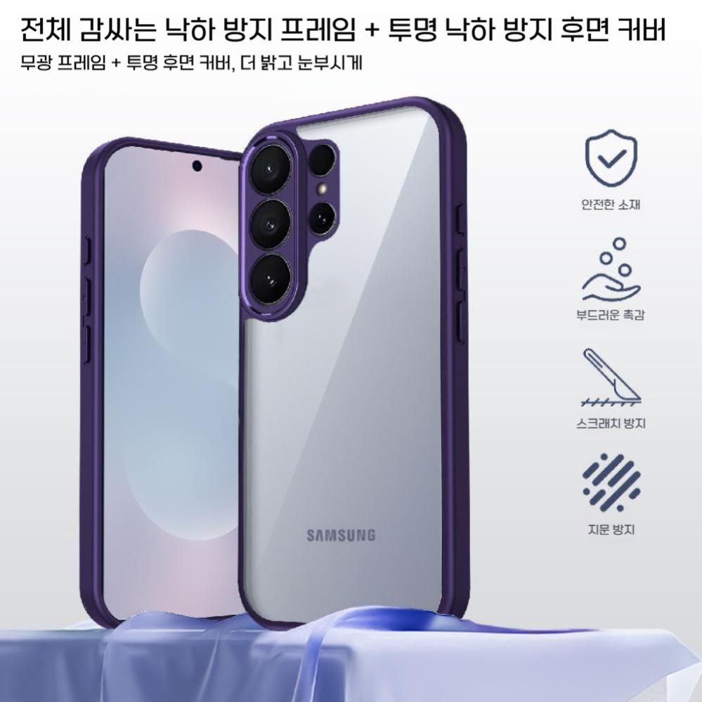 갤럭시 A37 보호 케이스 테두리 실리콘 베젤 매트 투명 커버 - 상세 이미지 5