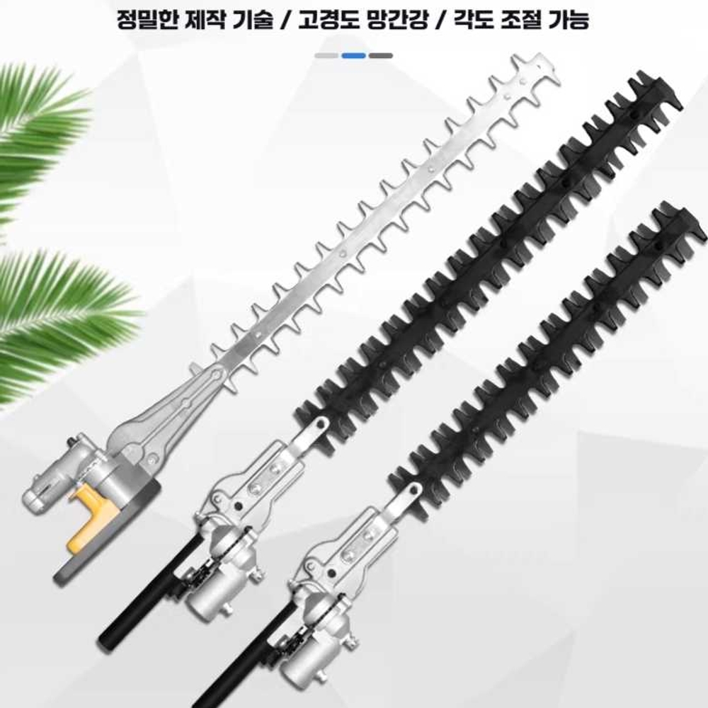 텐서 예초기부착 트리머 가지치기 조경 45cm - 상품 이미지