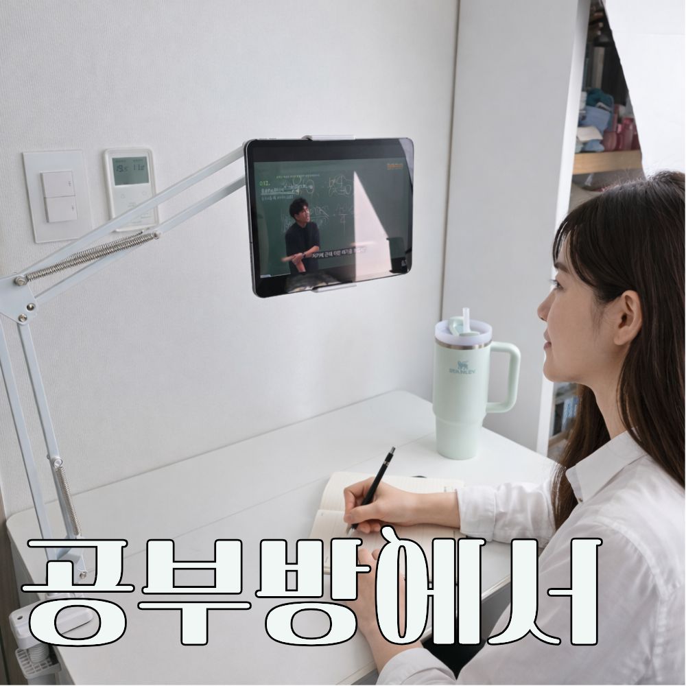 침대 태블릿 거치대 책상 핸드폰 탁상 아이패드 갤럭시탭 높이 각도조절 관절형 홀더 - 상세 이미지 5