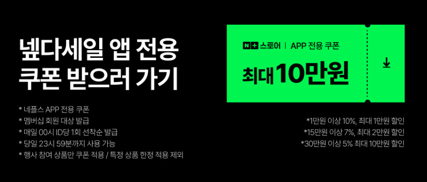 치카프렌즈 어린이 전동칫솔 유아 음파 키즈 아동 아기 판매처 상세 정보 이미지 4