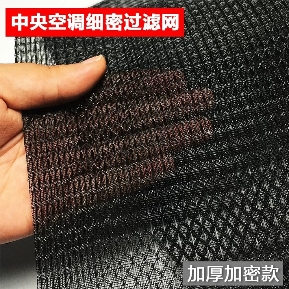 잘라쓰는 필터 먼지망 거름망 에어컨 과기 흡입 1.2mx0.6 A. 촘촘 블랙 1.2x1m - 상품 이미지