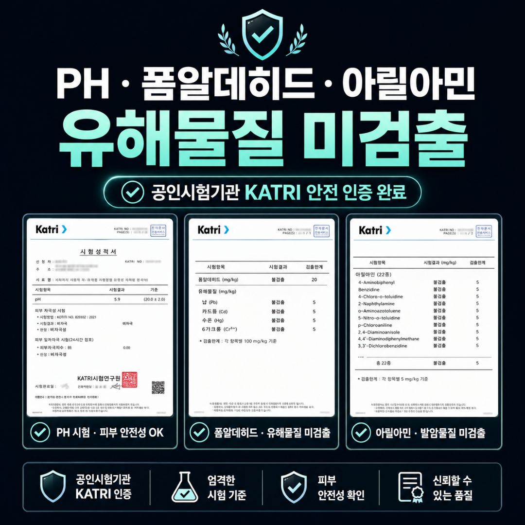 극세사 운동화 세탁망 분리형 세탁기 신발 빨래망 - 상세 이미지 2