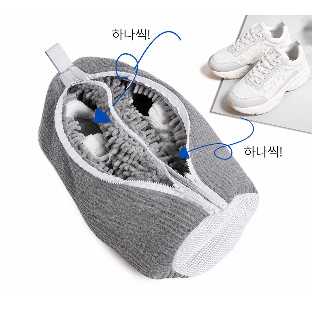 극세사 운동화 세탁망 분리형 세탁기 신발 빨래망 - 상세 이미지 3