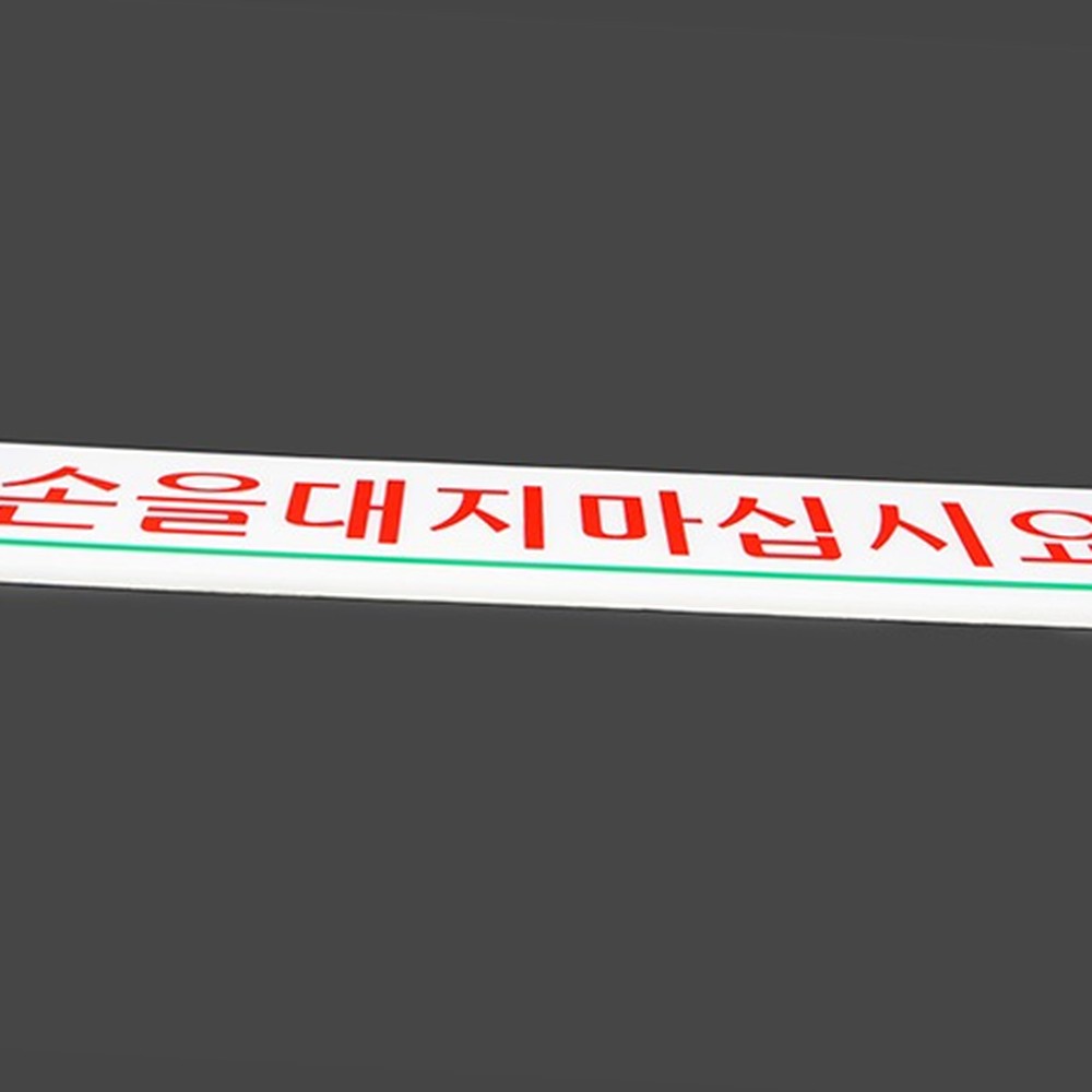 깔끔한디자인매장용경고표지판 직관적정보학교용안내표지판 손쉬운부착사무실용행동안내판 - 상품 이미지
