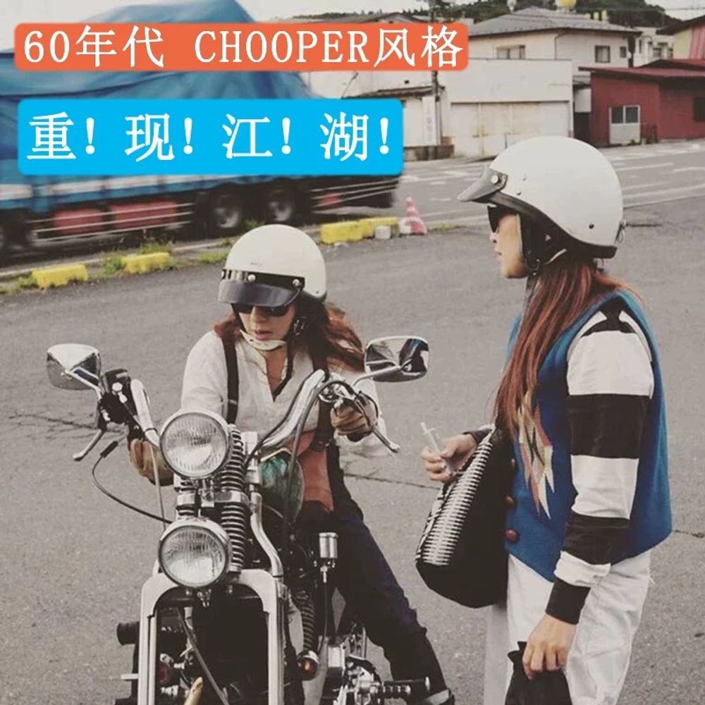 레트로 오토바이 헬멧 오픈페이스 클래식 복고풍 스쿠터 G. 화이트 턱받이, A. S - 상품 이미지