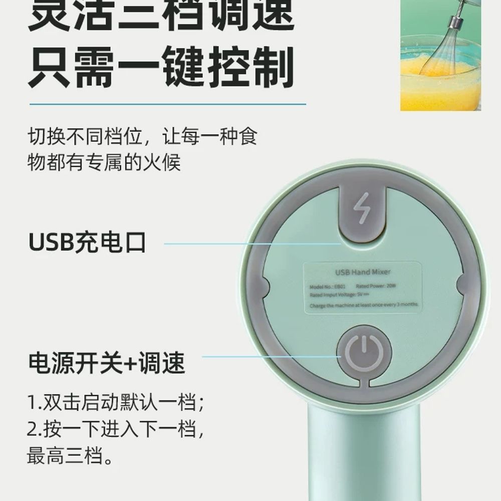 무선 전동 거품기 충전식 만들기용 계란 핸드믹서 A. 업그레이드 패키지 Girl s Pink Egg Beater Cream Bra 충전 케이블 - 상세 이미지 4