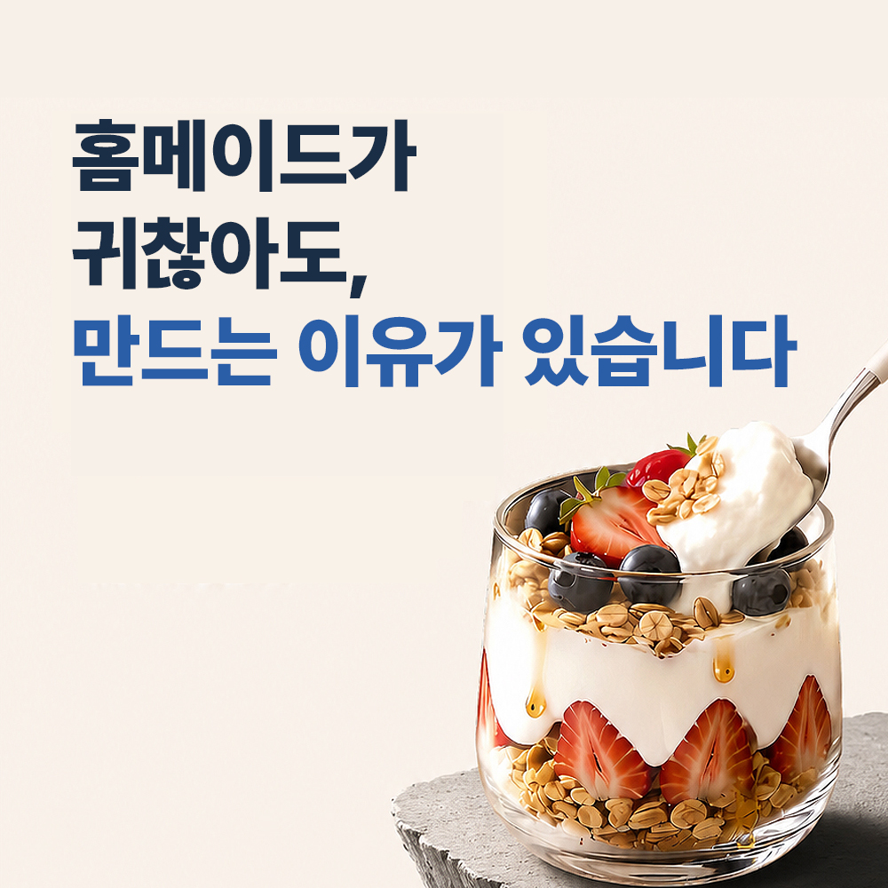 이지요 홈메이드 요거트 메이커 1L 전기 없이 밤새 발효 뉴질랜드 제조 - 상세 이미지 2