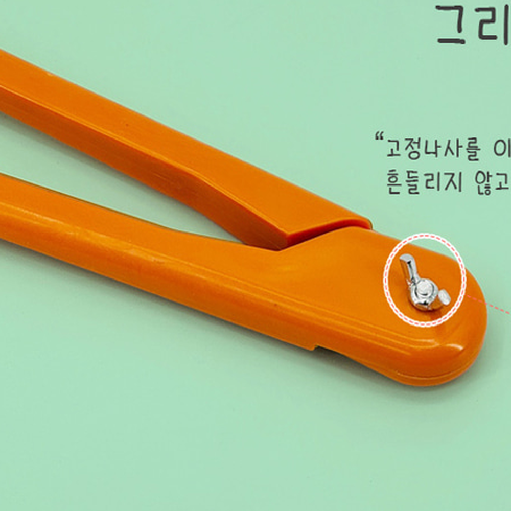 흔들림방지강의용대형컴퍼스 높이조절칠판용칠판컴퍼스 대형사이즈늘봄교실 - 상세 이미지 2