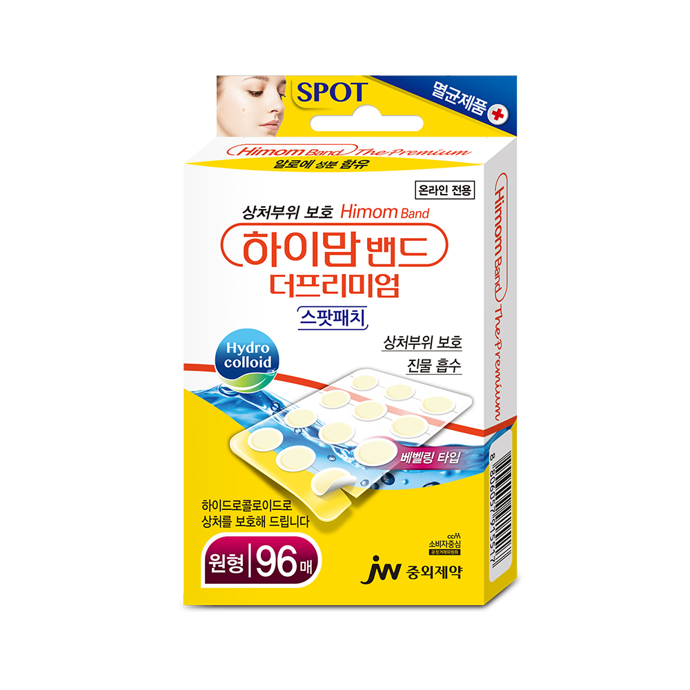 JW중외제약 하이맘밴드 더프리미엄 여드름 스팟패치 원형 10mm 96매 x 1개 - 상품 이미지