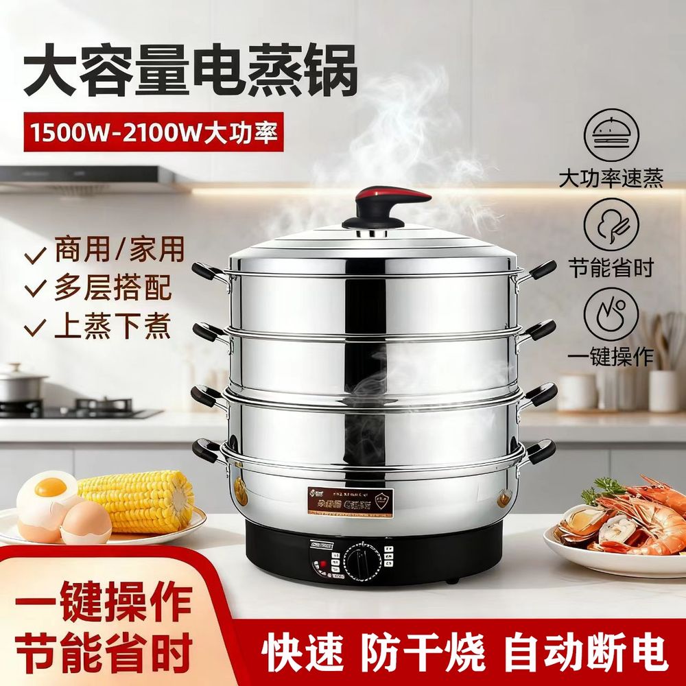 업소용 계란찜기 스테인레스 식당용 47cm 3칸 3세대 A. 1세대 35CM, A. 3단 - 상품 이미지